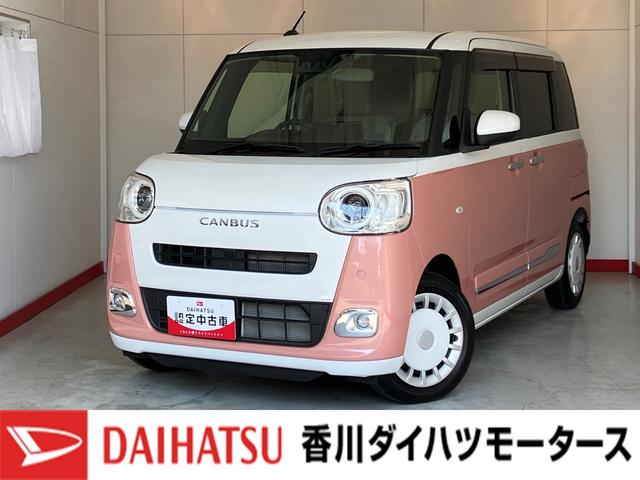 ムーヴキャンバスストライプスＧワンオーナー　９インチスマホ連携ディスプレイオーディオ　純正ドライブレコーダー　バックモニター　両側パワースライドドア　運転席・助手席シートヒーター　ホッとカップホルダー　スマアシ　ＬＥＤヘッドランプ（香川県）の中古車