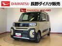 ２ＷＤ　ターボ　シートヒーター　両側電動スライドドア　アイドリングストップ　プッシュスタート　スマートキー　衝突被害軽減システム　横滑り防止機能　オートライト　オートエアコン　ＡＢＳ（長野県）の中古車