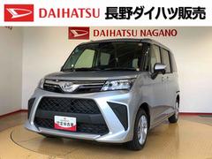  (長野県)