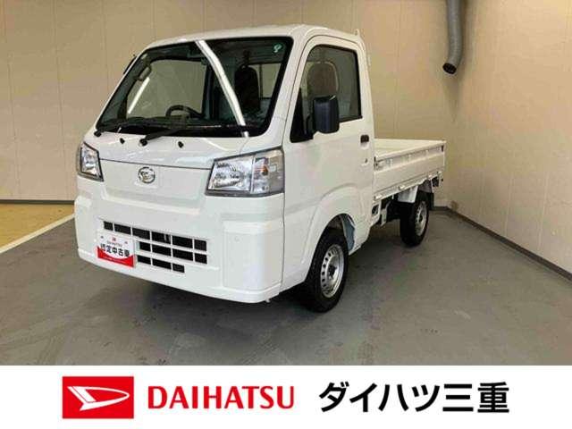 ハイゼットトラックスタンダードスマートアシスト　４ＷＤ　５速マニュアル　エアコン　パワステ　ＡＭ／ＦＭラジオ（三重県）の中古車