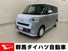  (群馬県)