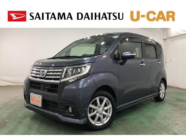 ムーヴカスタムＸ　ＳＡII　走行６２８９１キロ／ナビ／バックカメラ一年保証・走行距離無制限　走行６２８９１キロ　助手席エアバック　ＥＴＣ　フルセグナビ　バックカメラ　ＤＶＤ　オートライト　ＬＥＤヘッドライト　アイドリングストップ　ベンチシート（埼玉県）の中古車