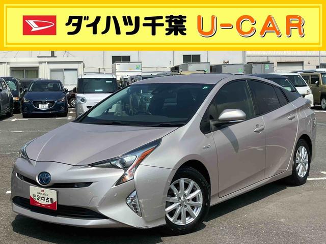 プリウスSセーフティプラスTSS ナビ/DTV/BT/DISC/バックカメラ ドライブレコーダ ETC アダプティブクルーズコントロール LEDヘッド/フォグランプ/ドアミラーターンランプ 社外AW(千葉県)の中古車