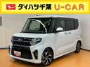 ナビ／ＢＴ／ＴＶ／ＤＩＳＣ／バックカメラ／ステアスイッチ　前後ドラレコ　ＥＴＣ　両側パワスラ　１４インチアルミ　ＬＥＤヘッド＆フォグランプ　シートヒーター　シートバックテーブル　衝突被害軽減ブレーキ（千葉県）の中古車