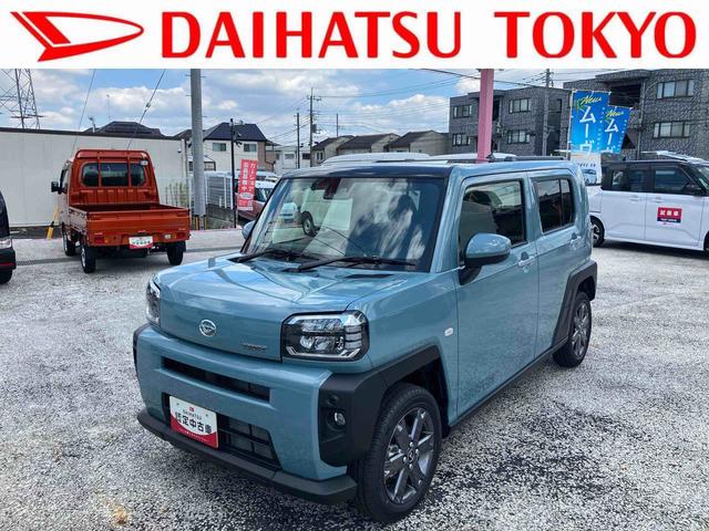 タフトＧターボ　届け出済み未使用車保証　新車保証・まごころ保証　１年間・走行距離無制限付き（東京都）の中古車