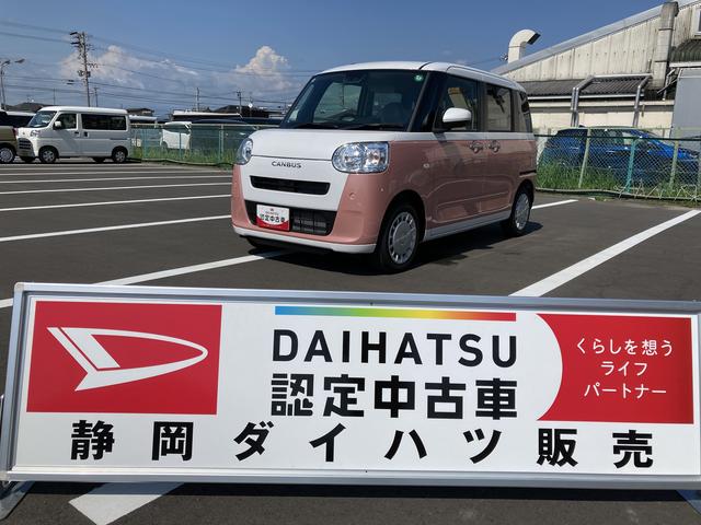 ムーヴキャンバスストライプスＸ１４インチフルホイールキャップ　キーフリーシステム　プッシュボタンスタート　ＵＶカットガラス　両側パワースライドドア　ハロゲンヘッドライト　ラゲージアンダーボックス（静岡県）の中古車