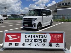  (静岡県)