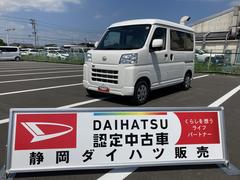  (静岡県)
