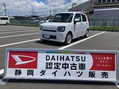  (静岡県)