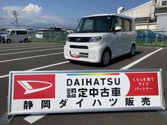  (静岡県)