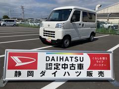  (北海道)