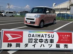  (静岡県)
