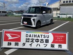  (静岡県)