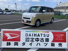  (静岡県)