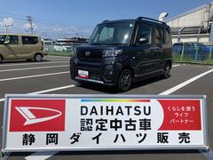  (静岡県)