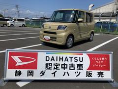  (静岡県)