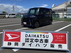  (静岡県)