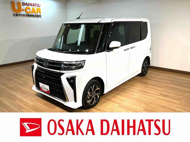 タントカスタムＸ　サポカーＳワイド適合　認定中古車純正メモリーナビ・バックカメラ・ナビ連動前後ドライブレコーダー・両側電動スライドドア・電動パーキングブレーキ・ＬＥＤヘッドライト・衝突回避軽減ブレーキ・誤発進抑制機能・前後コーナーセンサー（大阪府）の中古車