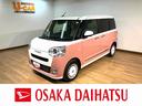 サポカーＳワイド適合　バックカメラ対応　ＵＳＢ接続端子　電動パーキングブレーキ　シートヒーター　両側オートスライドドア　Ｐスタート　ホッとカップホルダー　キーフリー（大阪府）の中古車