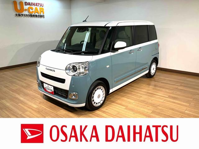 ムーヴキャンバスストライプスＧターボ／走行０．６万ｋｍ／ナビ／バックカメラ走行０．６万ｋｍ／ナビゲーション／バックカメラ／ステアリングスイッチ／ＥＴＣ／前後ドラレコ／クルコン／前席シートヒーター／電動パーキングブレーキ／両側パワースライドドア／ＬＥＤヘッド・フォグランプ（大阪府）の中古車