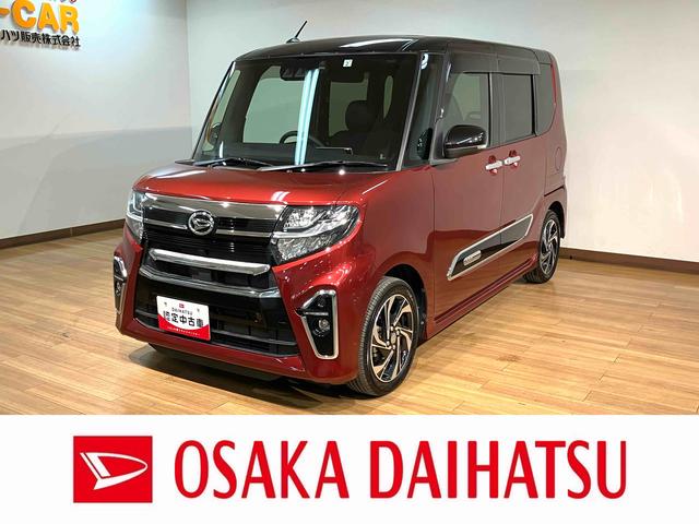 タントカスタムＲＳスタイルセレクション／９インチナビ／前後ドラレコ９インチナビ／前後ドラレコ／クルコン／ＥＴＣ／バックカメラ／両側電動スライドドア／ＬＥＤヘッドライト／ＬＥＤフォグランプ／カーテンエアバッグ／サイドエアバッグ／衝突軽減ブレーキ／プッシュスタート／（大阪府）の中古車