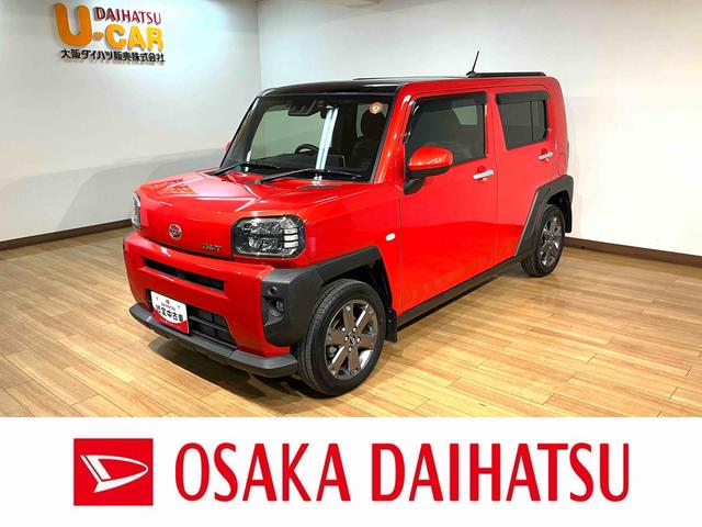 タフトＧターボ　４ＷＤ／ターボ／９インチナビ／バックカメラ／ＥＴＣ４ＷＤ／ターボ／令和３年式／走行１．１万キロ／９インチナビ／バックカメラ／前後ドラレコ／ＥＴＣ／キーフリー／シートヒーター／アダプティブクルーズコントロール／電動パーキングブレーキ／ホールド機能（大阪府）の中古車