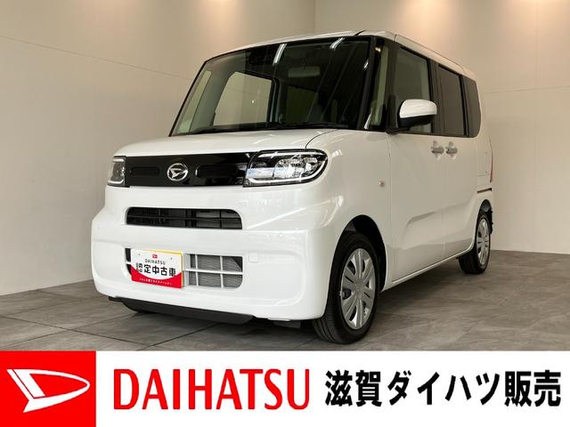 タントＸ　９型ディスプレイオーディオ　バックカメラ　届出済未使用車衝突被害軽減ブレーキ　コーナーセンサー　９型ディスプレイオーディオ　フルセグ　Ｂｌｕｅｔｏｏｔｈ　バックカメラ　前席シートヒーター　左側電動スライド　ＬＥＤ　オートライト　スマートキー　エコアイドル（滋賀県）の中古車