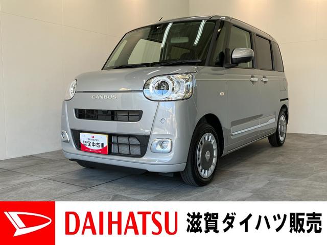 ムーヴキャンバスセオリーＧ　両側電動スライドドア　ＬＥＤ　届出済未使用車衝突被害軽減ブレーキ　コーナーセンサー　バックカメラ（ナビ装着時用）　両側電動スライドドア　前席シートヒーター　電動パーキングブレーキ　ＬＥＤ　オートライト　オートエアコン　スマートキー　エコアイドル（滋賀県）の中古車