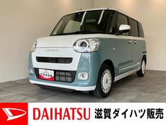  (滋賀県)