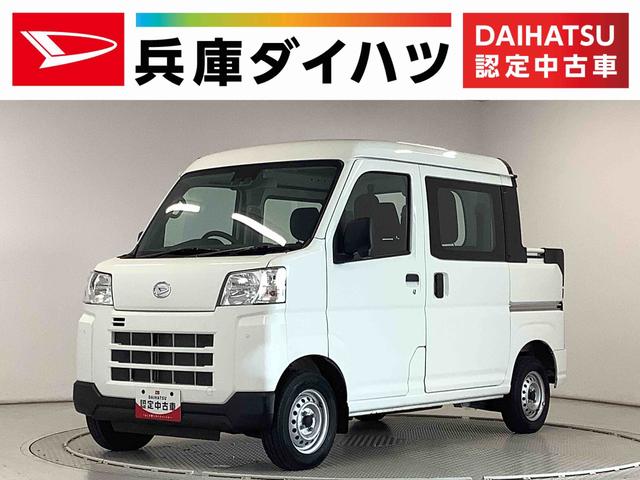 ハイゼットカーゴデッキバンＬ　４ＷＤ　ＭＴ　１オーナー　前後コーナーセンサー走行無制限１年保証　４ＷＤ　ワンオーナー　ＭＴ車　前後コーナーセンサー　オートマチックハイビーム　アイドリングストップ　横滑り防止装置　オートライト　ヘッドライトレベライザー　両側スライドドア（兵庫県）の中古車
