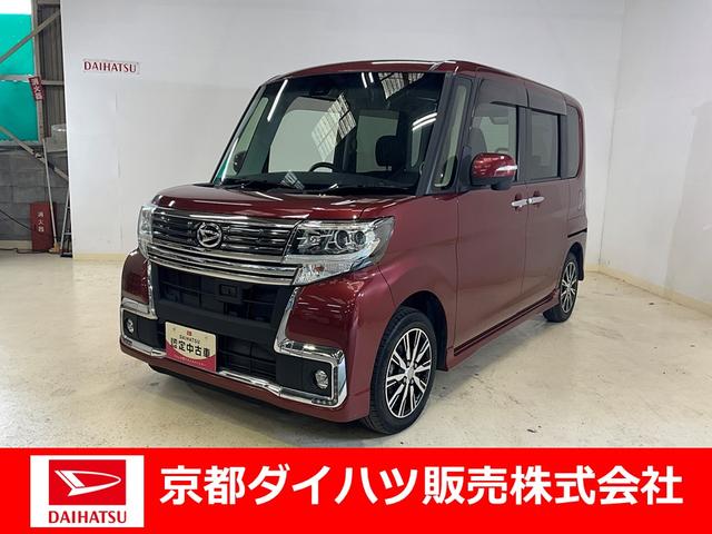 タントカスタムＸ　トップエディションＳＡII両側スライドドア　ＥＴＣ付　ドラレコ有（前）　　純正ナビ有　バックカメラ有　カーペットマット有　バイザー有り（京都府）の中古車