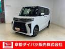 スマアシ　電動パーキングブレーキ　前席両側シートヒーター　キーフリー　両側パワースライド　電動格納ドアミラー　ＬＥＤオートライト　ＬＥＤフォグランプ　オートエアコン（京都府）の中古車