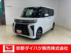  (京都府)