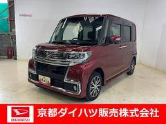  (京都府)