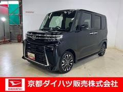  (京都府)