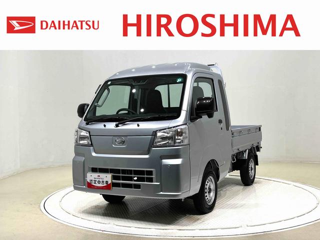ハイゼットトラックジャンボスタンダード（広島県）の中古車