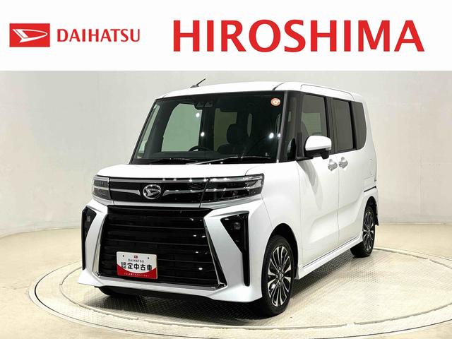 タントカスタムＲＳ　電動パーキングブレーキ　コーナーセンサーＬＥＤオートライト　パワースライドドアウェルカムオープン機能　運転席助手席シートヒーター　アルミホイール　キーフリーシステム　　オート電動格納式ドアミラー　両側パワースライドドア　シートバックテーブル（広島県）の中古車