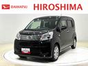 （広島県）の中古車
