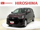 （広島県）の中古車