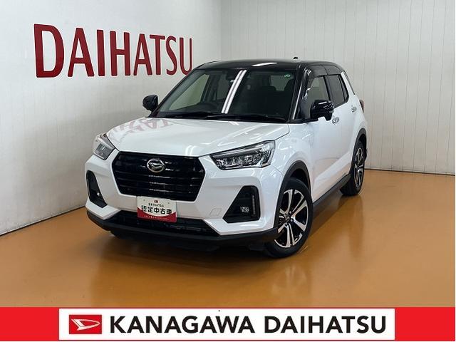 ロッキープレミアムサポカーＳワイド適合　ドラレコ　パノラマモニター対応　ステアリングスイッチ　全車速追従機能付ＡＣＣ　ＵＳＢ接続端子　Ｐスタート　シートヒーター　ブラインドスポットモニター　コーナーセンサー　ＥＴＣ（神奈川県）の中古車