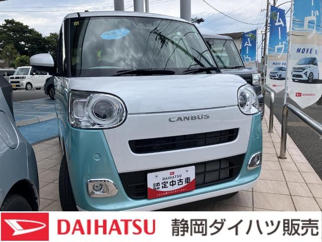 ムーヴキャンバスストライプスＧ１４インチフルホイールキャップ　ＬＥＤヘッドランプ　ＬＥＤフォグランプ　ホっとカップホルダー　両側パワースライドドア　キーフリーシステム　プッシュボタンスタート　ＵＶカットガラス（静岡県）の中古車