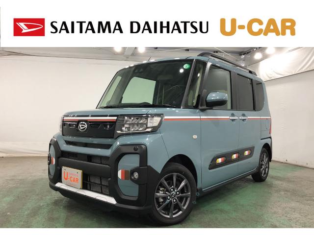 タントファンクロス　走行３７７キロ／フルセグナビ／バックカメラ１年保証距離無制限　走行距離３７７キロ　純正カーペットマット　クリアランスソナー　ＬＥＤオートライト　シートヒーター　両側パワースライドドア　アイドリングストップ　ＴＶ　ナビ　バックカメラ　ＤＶＤ再生（埼玉県）の中古車