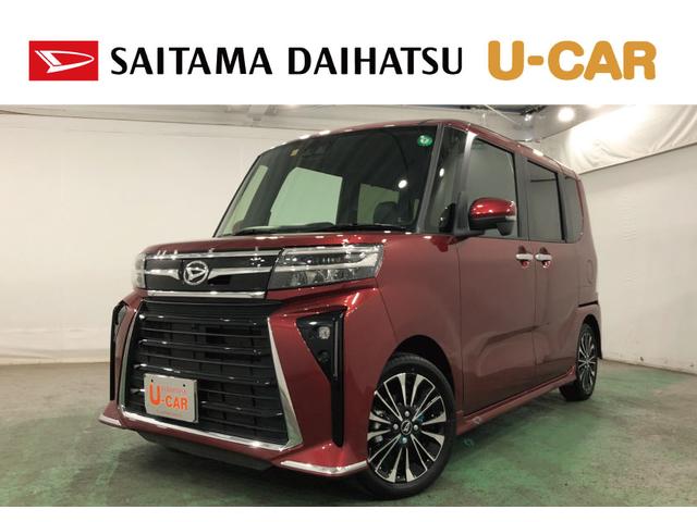 タントカスタムＲＳ　走行３９２９５キロ／ディスプレイオーディオ１年保証距離無制限　走行距離３９２９５キロ　ディスプレイオーディオ　パノラマモニター　ブルートゥース　純正マット　サイドエアバッグ　ＬＥＤヘッドランプ　アイドリングストップ　両側電動スライドドア（埼玉県）の中古車