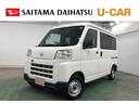 １年保証距離無制限　走行距離９５０３キロ　車検整備付　ＣＤチューナー　純正フロアマット　助手席エアバッグ　クリアランスソナー　オートライト　アイドリングストップ　両側スライドドア　キーレスエントリー（埼玉県）の中古車