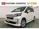 １年保証距離無制限　走行距離５８６９４キロ　フルセグナビ　バックカメラ　ブルートゥース　純正マット　助手席エアバッグ　オートライト　ＬＥＤヘッドランプ　アイドリングストップ　プッシュボタンスタート（埼玉県）の中古車