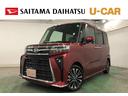 １年保証距離無制限　走行距離３９２９５キロ　ディスプレイオーディオ　パノラマモニター　ブルートゥース　純正マット　サイドエアバッグ　ＬＥＤヘッドランプ　アイドリングストップ　両側電動スライドドア（埼玉県）の中古車