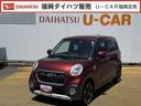 平成２８年式　衝突低減ブレーキ　フルセグナビ（福岡県）の中古車