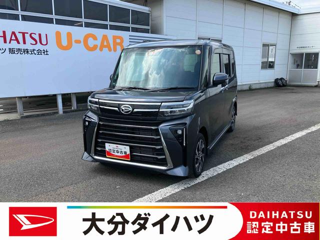 タントカスタムＸ　ワンオーナー走行距離無制限１２ヶ月保証付き　３６０°カメラ　衝突軽減ブレーキ　車線逸脱防止　アイドリングストップ機能　Ｂカメラ　盗難警報装置　ＬＥＤ　ワンオーナー　キーレスエントリー　前席シートヒーター　スマキー（大分県）の中古車