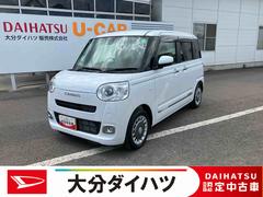  (熊本県)