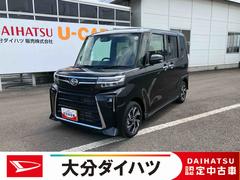  (大分県)